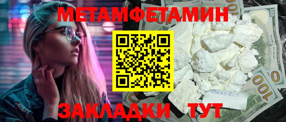 Амфетамин VHQ Гай