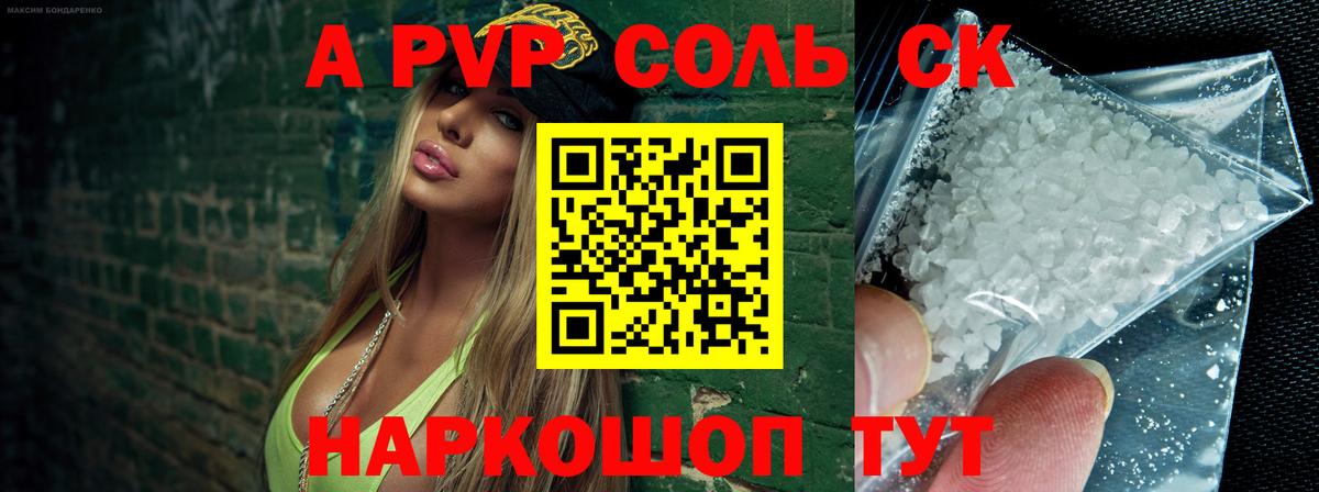 АМФЕТАМИН Гай