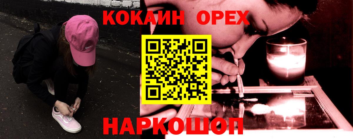 Cocaine 97% Гай