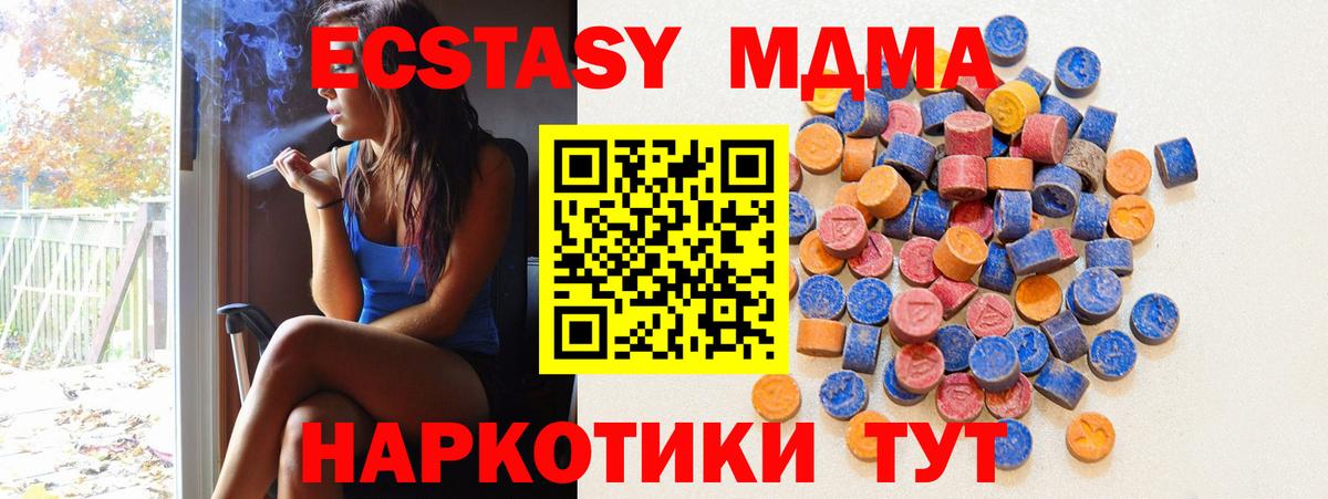 COCAIN  Бошки Шишки  Гашиш  Вход с VPN  LSD-25  ЭКСТАЗИ  Гай  Alpha-PVP СОЛЬ   Меф МЯУ МЯУ кристаллы  Купить закладку 