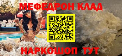 мет Лесосибирск