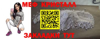 винт Ливны
