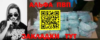 тгк Кунгур