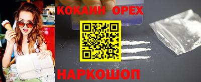 мет Лесосибирск