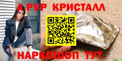 винт Ливны