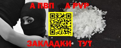 винт Ливны