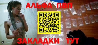 винт Ливны