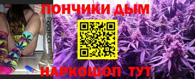 винт Ливны