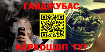 винт Ливны