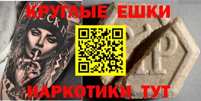 винт Ливны