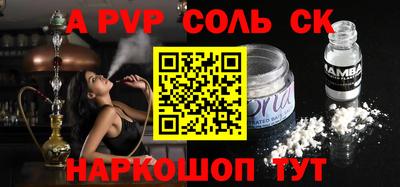 мет Лесосибирск