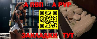 винт Ливны