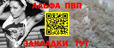 винт Ливны