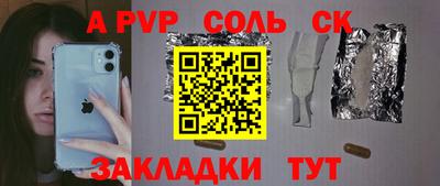 винт Ливны