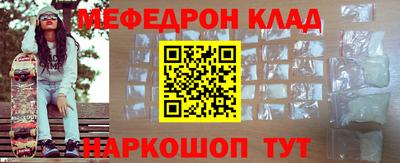 винт Ливны