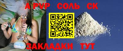 мет Лесосибирск