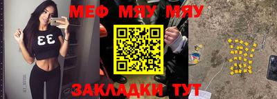 мет Лесосибирск