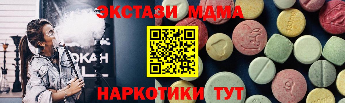 МДМА молли Гай