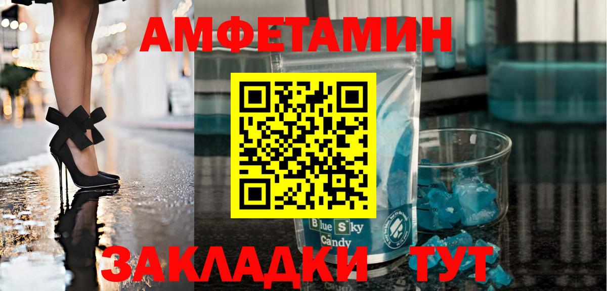 Гай  Метамфетамин витя  Вход с VPN 