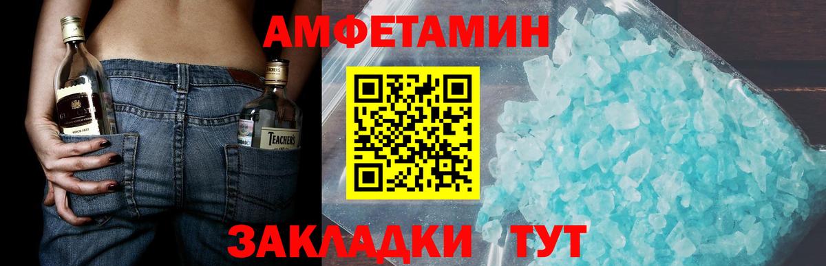 МЕТАМФЕТАМИН Декстрометамфетамин 99.9% Гай